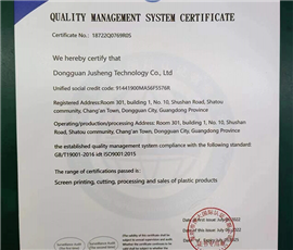 Quality Managenent System Certificate